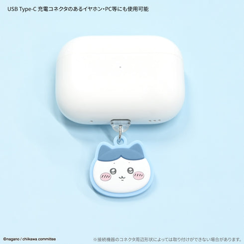 《Chikawa》USB Type-C接口挂饰 Chikawa