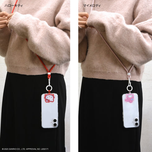 『サンリオキャラクターズ』キラキラマルチリングプラス ストラップセット ポムポムプリン
