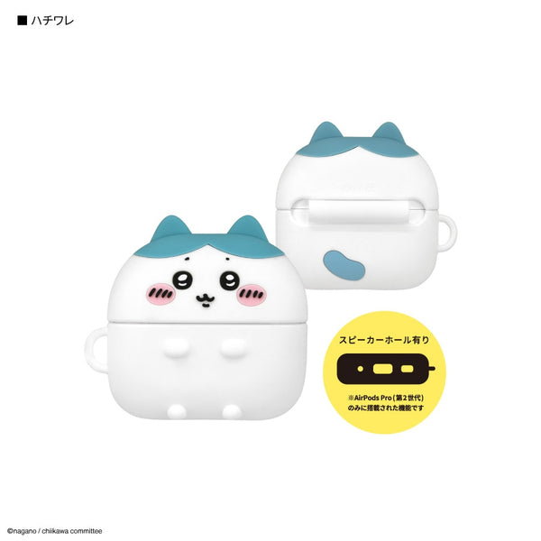 《Chikawa》AirPods Pro(第2代)/AirPods Pro专用硅胶保护壳 蜂纹款