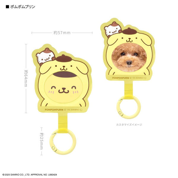 『サンリオキャラクターズ』フレームマルチリングプラス ポムポムプリン