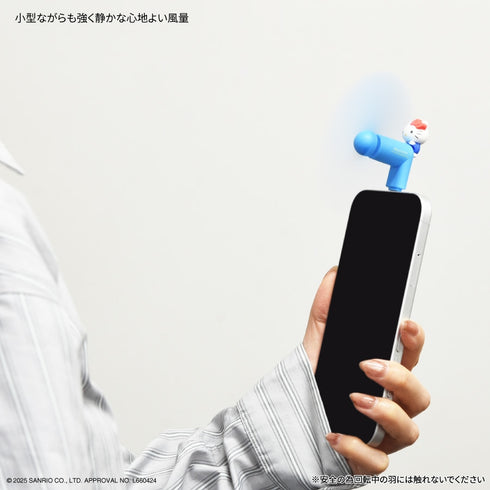『サンリオキャラクターズ』コネクタ付き ミニクールファン(USB Type-C) ハローキティ