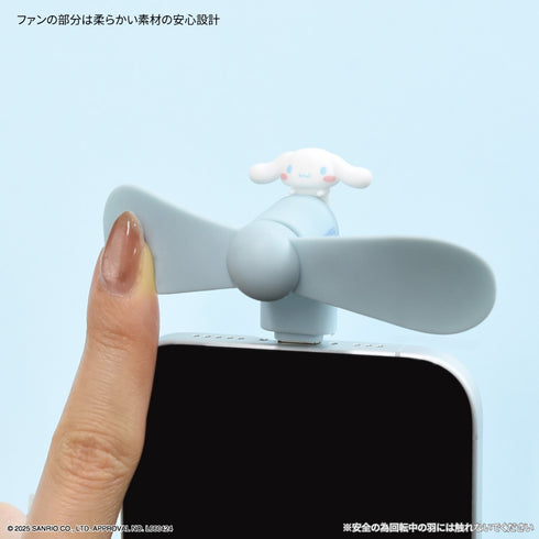 『サンリオキャラクターズ』コネクタ付き ミニクールファン(USB Type-C) マイメロディ