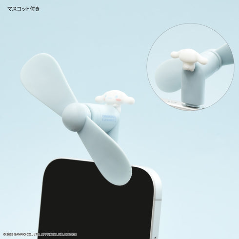 『サンリオキャラクターズ』コネクタ付き ミニクールファン(USB Type-C) マイメロディ