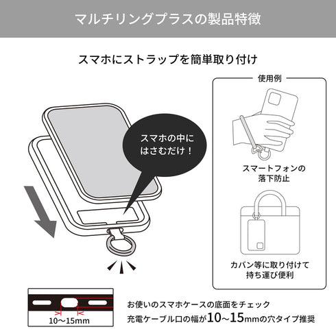 『サンリオキャラクターズ』マルチリングプラス シリコンブレスレット ハンギョドン