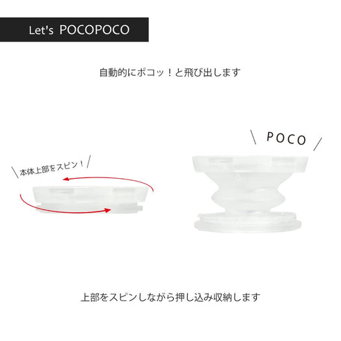 『ちいかわ』ダイカットソフトPOCOPOCO ちいかわ