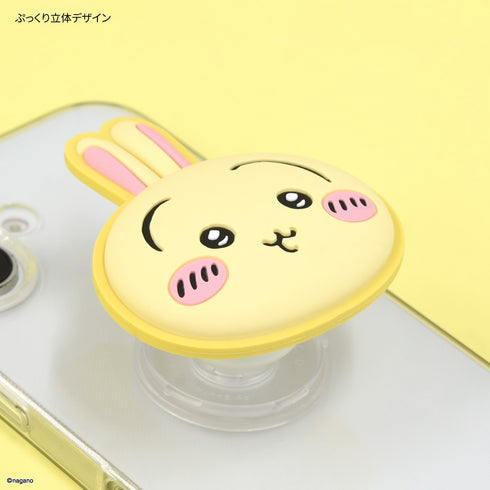 『ちいかわ』ダイカットソフトPOCOPOCO ちいかわ