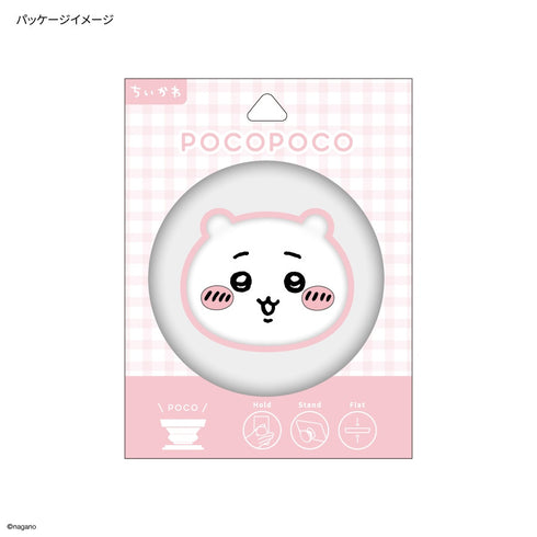 《Chikawa》POCOPOCO 蜂纹模切软件