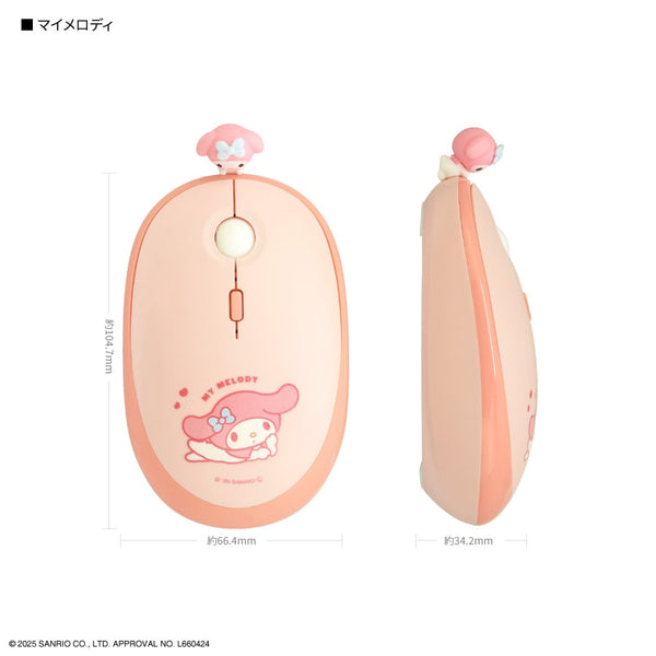 《三丽鸥角色》蓝牙鼠标 美乐蒂
