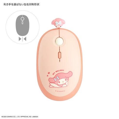 《三丽鸥角色》蓝牙鼠标 美乐蒂