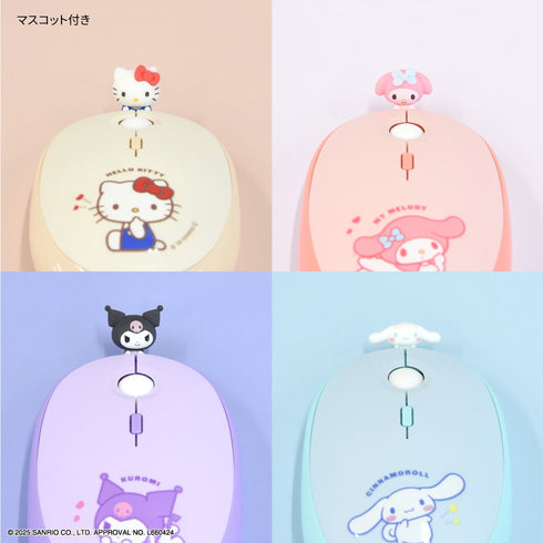 《三丽鸥角色》蓝牙鼠标 美乐蒂