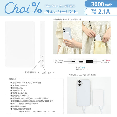 《三丽鸥角色》Choi% 美乐蒂