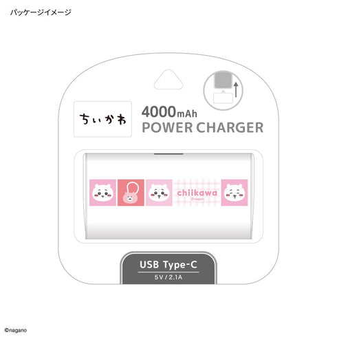 《Chikawa》附USB Type-C連接埠 鋰離子充電器 4000mAh 八割