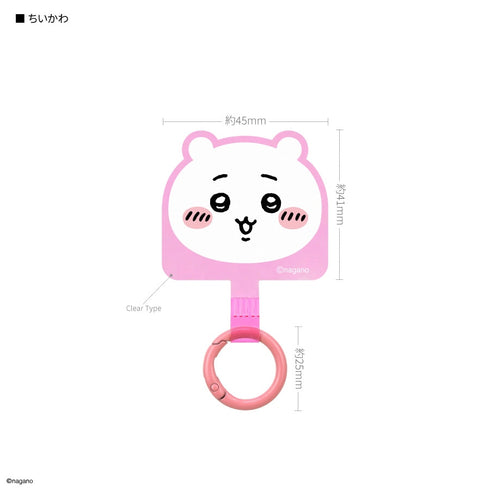 『ちいかわ』マルチリングプラス ちいかわ