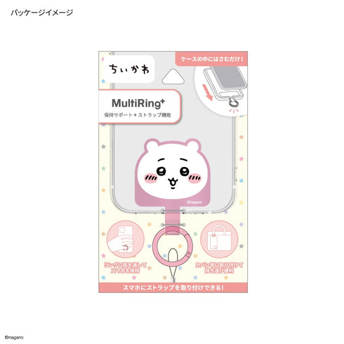 《Chikawa》多功能戒指Plus 蜂纹款