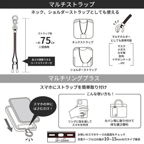 《Chikawa》多功能戒指Plus 挂绳套装 Chikawa