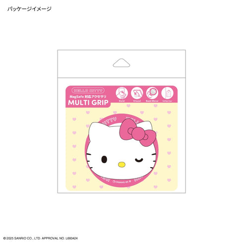 『サンリオキャラクターズ』MagSafe対応マルチグリップ ハンギョドン