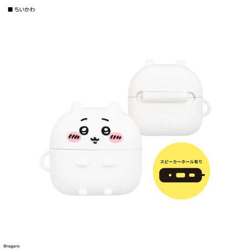 『ちいかわ』AirPods Pro3対応シリコンケース ちいかわ