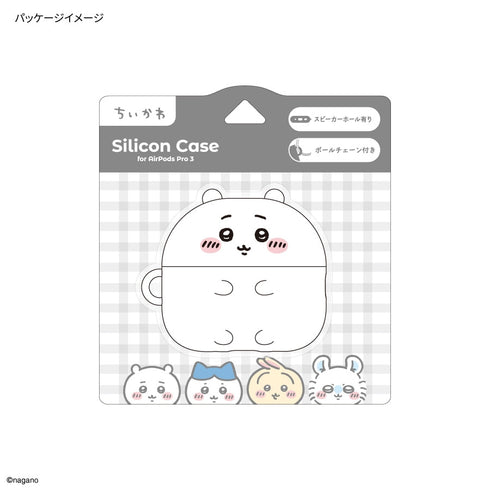 『ちいかわ』AirPods Pro3対応シリコンケース ちいかわ