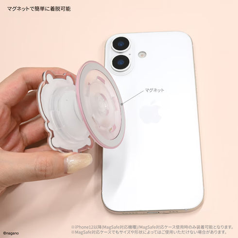 『ちいかわ』MagSafe 対応 ダイカット クリア POCOPOCO D.モモンガ