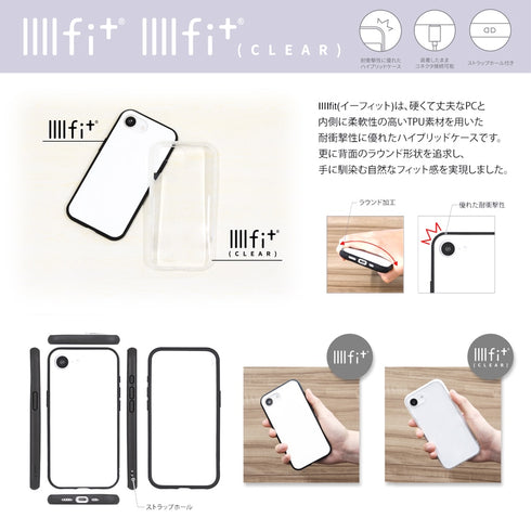 《Chikawa》Illfit 透明 iPhone 17e / 16e 适配手机壳 兔子款