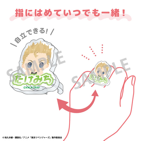 『東京リベンジャーズ』Faveringアクスタ ちまっこ2 BOX