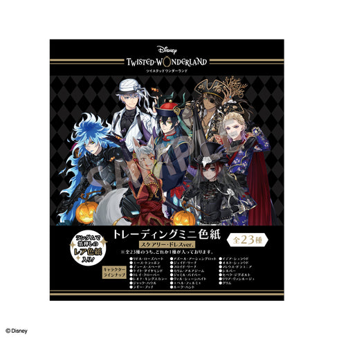 『ツイステッドワンダーランド』トレーディングミニ色紙 スケアリー・ドレス BOX