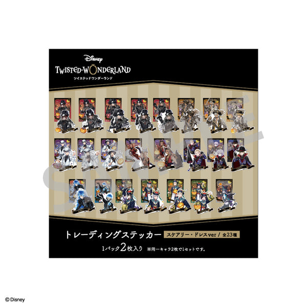『ツイステッドワンダーランド』トレーディングステッカー スケアリー・ドレス BOX