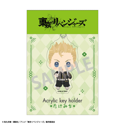 『東京リベンジャーズ』アクリルキーホルダー 花垣武道 ちまっこ2