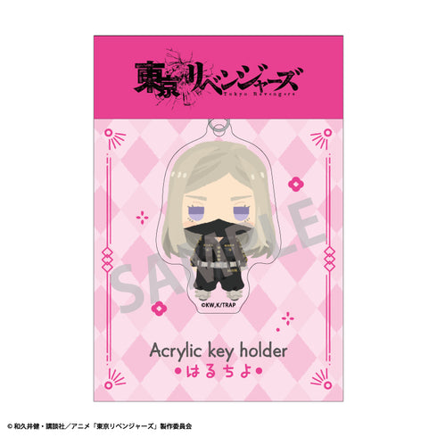 『東京リベンジャーズ』アクリルキーホルダー 三途春千夜 ちまっこ2