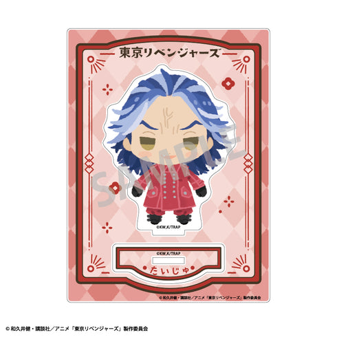 『東京リベンジャーズ』アクリルスタンド 柴大寿 ちまっこ2