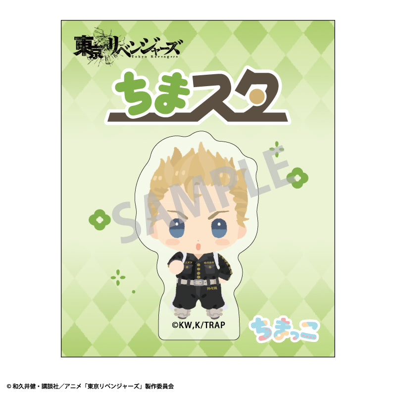 東京リベンジャーズ』ちまスタ 花垣武道 ちまっこ2 – Anime Store JP