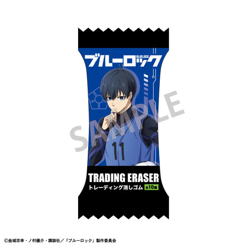 『ブルーロック』トレーディング消しゴム BOX