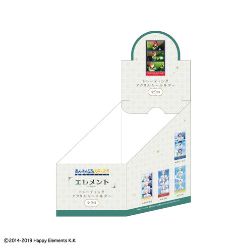 『あんさんぶるスターズ!!』あんさんぶるスターズ!!TDアクリルキーホルダー【BOX】【202604再販】