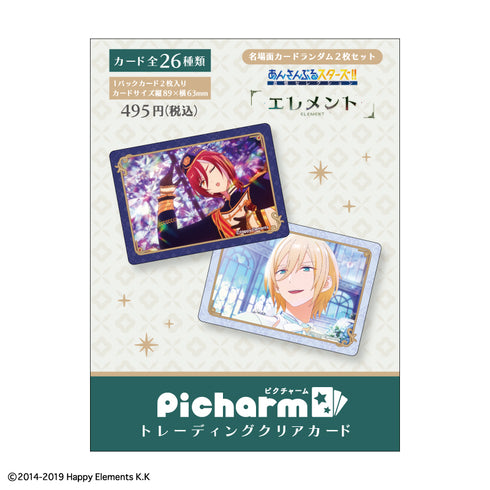 『あんさんぶるスターズ!!』あんさんぶるスターズ!!PICHARM/【202604再販】