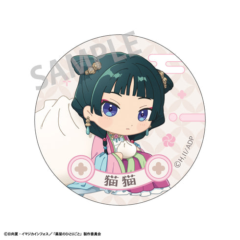 『薬屋のひとりごと』缶バッジ ならべてパーティー 猫猫B