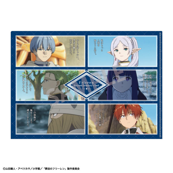 『葬送のフリーレン』A4シングルクリアファイル 名台詞