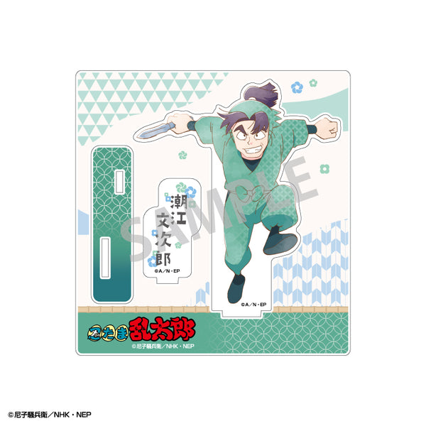 『忍たま乱太郎』アクリルスタンド_潮江文次郎/カミアニTOUCH【202504再販】