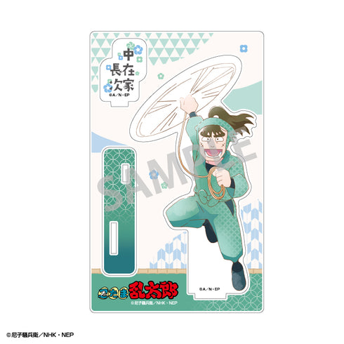 『忍たま乱太郎』アクリルスタンド_中在家長次/カミアニTOUCH【202504再販】