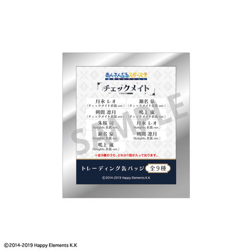 『あんさんぶるスターズ!!』『チェックメイト』 トレーディング缶バッジ【BOX】