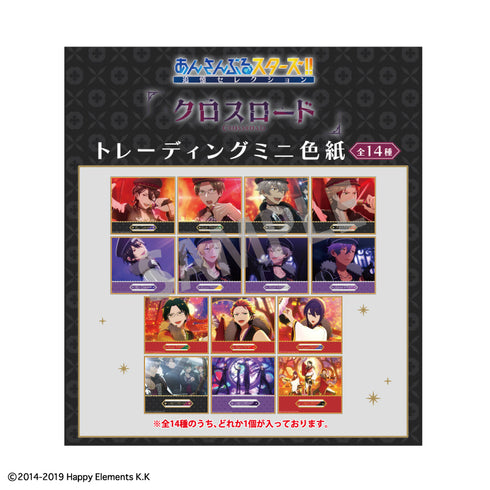 『あんさんぶるスターズ!!』あんスタ!!TDミニ色紙/クロスロード【BOX】【202604再販】