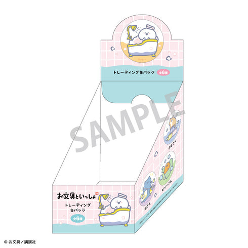 『お文具といっしょ』TD缶バッジ/バスタイム【BOX】