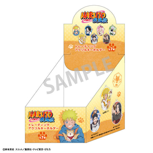 『NARUTO』トレーディングアクリルキーホルダー/少年期×アニマル【BOX】