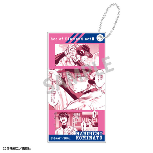 『ダイヤのAactII』トレーディングスリムキーホルダー【BOX】