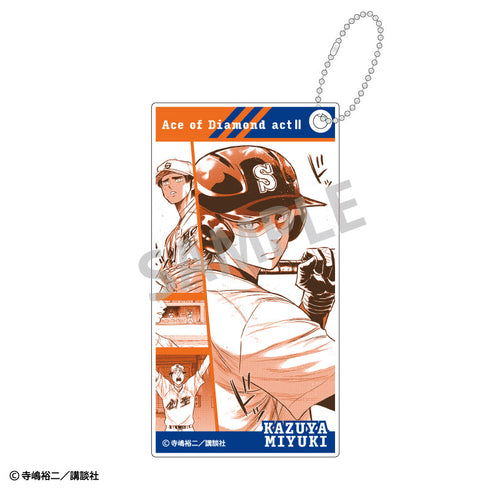 『ダイヤのAactII』トレーディングスリムキーホルダー【BOX】