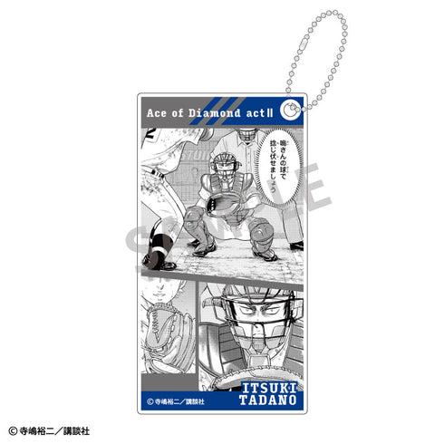 『ダイヤのAactII』トレーディングスリムキーホルダー【BOX】