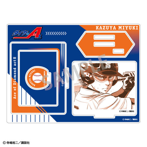 『ダイヤのAactII』フレームアクリルスタンド_御幸一也