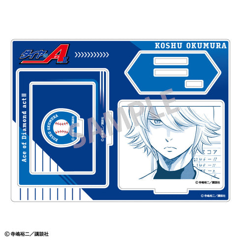 『ダイヤのAactII』フレームアクリルスタンド_奥村光舟