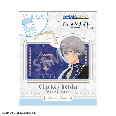 『あんさんぶるスターズ!!』『チェックメイト』 クリップキーホルダー_瀬名 泉/チェックメイト