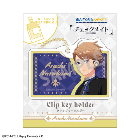 『あんさんぶるスターズ!!』『チェックメイト』 クリップキーホルダー_鳴上 嵐/チェックメイト