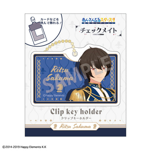 『あんさんぶるスターズ!!』『チェックメイト』 クリップキーホルダー_朔間 凛月/Knights